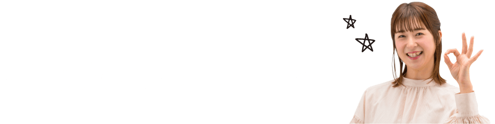 さとり旅のスポット紹介