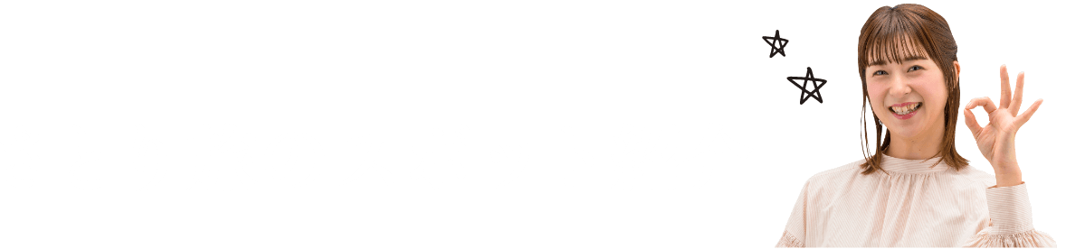 さとり旅のスポット紹介