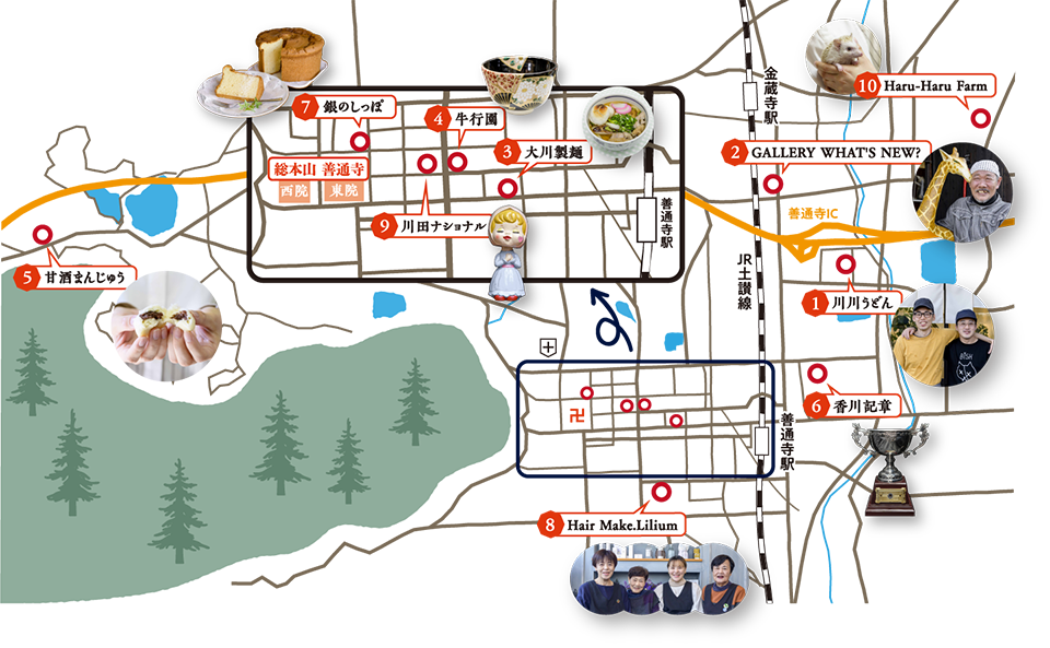 つながる善通人MAP